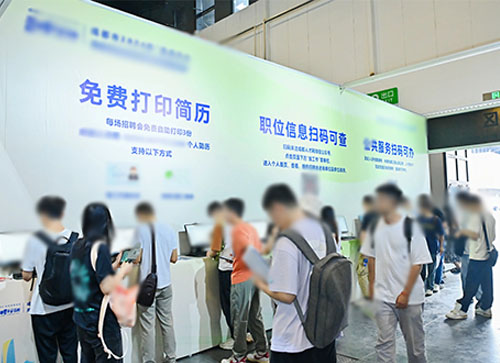 尉犁县人才招聘会